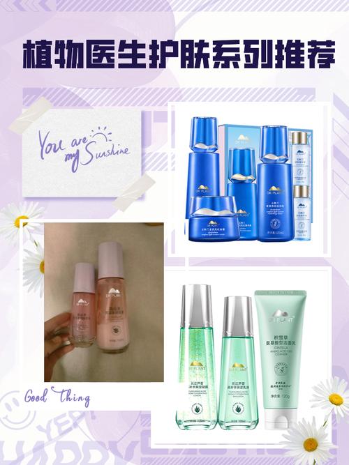 植物医生孕妇能用吗？-图2