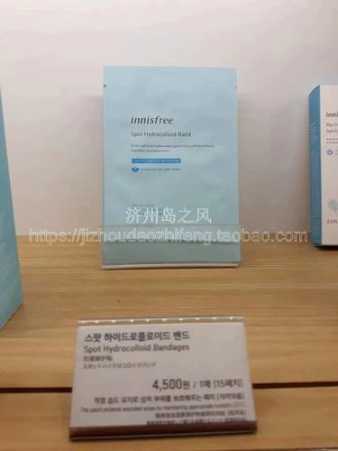 innisfree祛痘效果真的好吗？-图2