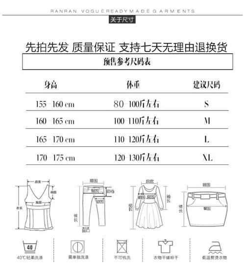 女装参考尺寸如何选对oversize版型？-图1