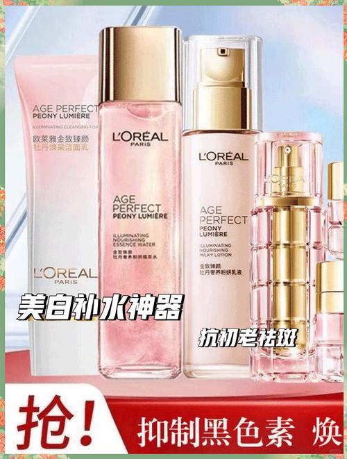 20岁女孩护肤品怎么选？-图2