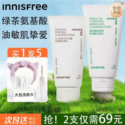 innisfree香榧祛痘成分有何独特功效？-图3