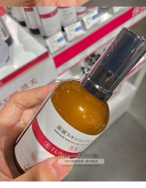 tunemakers甘草祛痘印真的有效吗？-图2