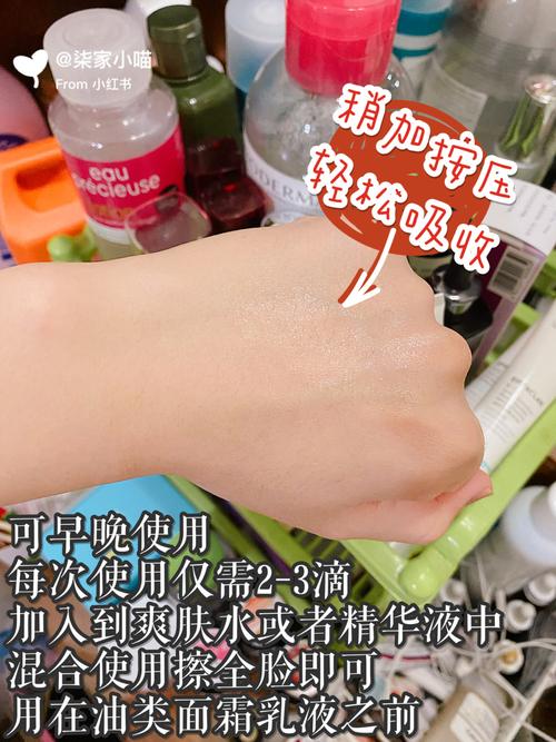 tunemakers甘草祛痘印真的有效吗？-图3