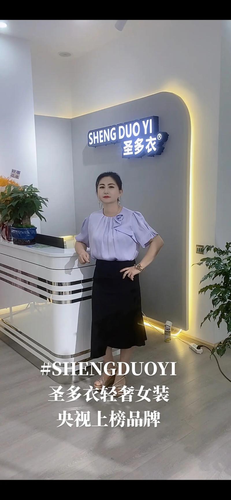 zhuchongyun女装档次如何？-图2