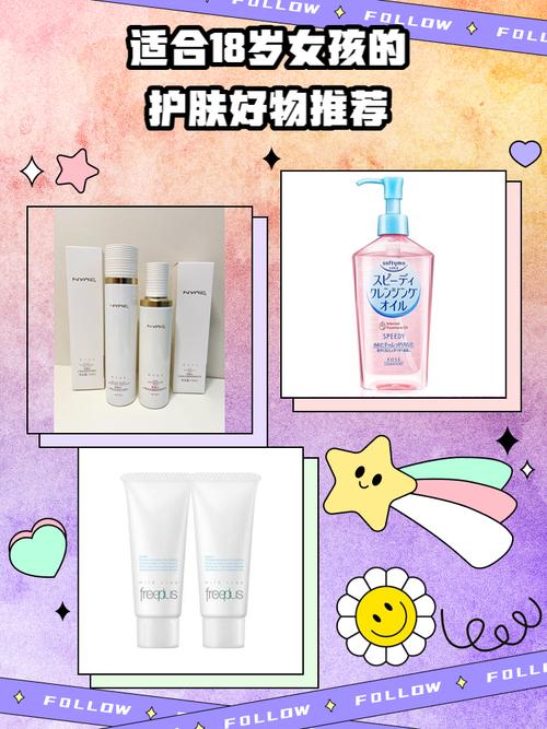 18岁护肤品选大牌还是平价？关键看什么？-图2