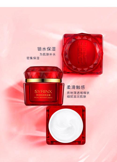 油皮护肤品怎么选？品牌推荐有哪些？-图1