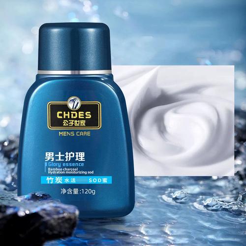 男士油皮护肤品，哪个牌子好？-图2