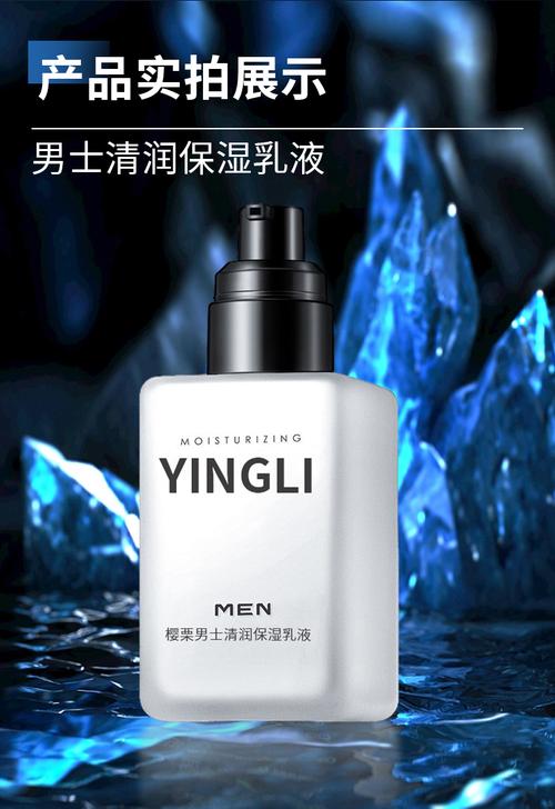 男士油皮护肤品，哪个牌子好？-图3