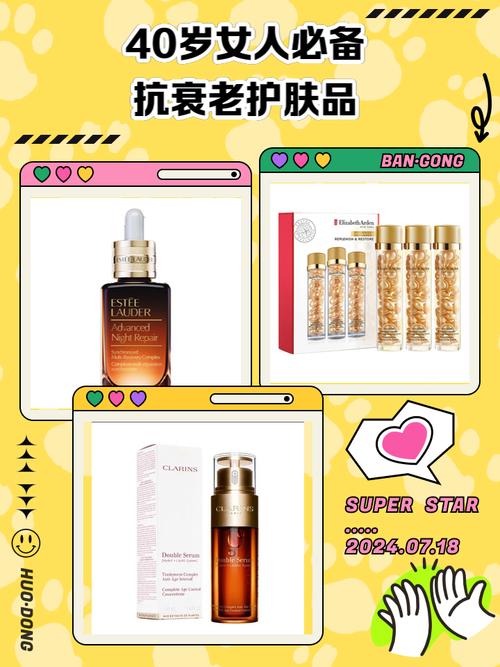 40+女性选护肤品，到底该怎么选？-图2