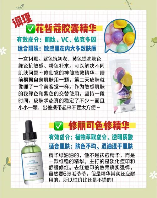 20几岁适合什么牌子的护肤品-图2