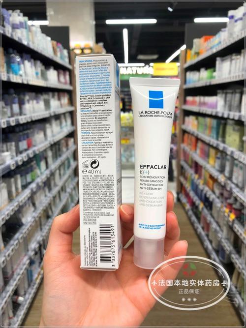 理肤泉祛痘真的好用吗？-图1