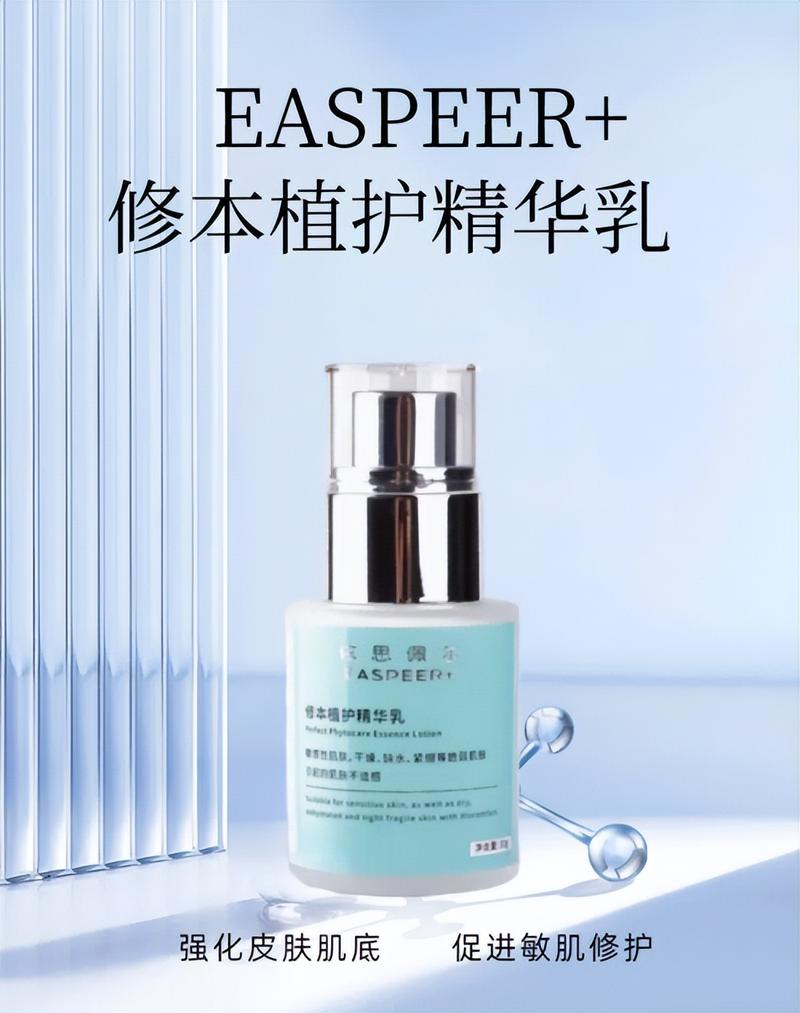 敏感肌选护肤品，怎么避坑又有效？-图3