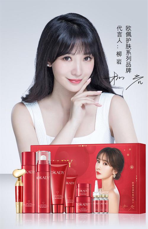 30多岁的女人用什么护肤品好-图3