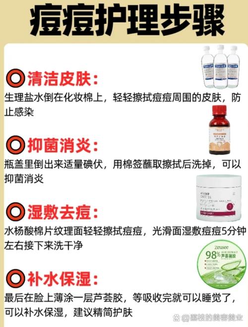 boscia祛痘修复液正确用法是什么？-图1