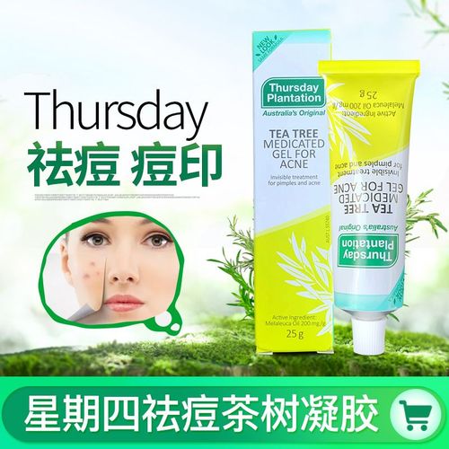 tea tree祛痘效果真的好吗？-图3