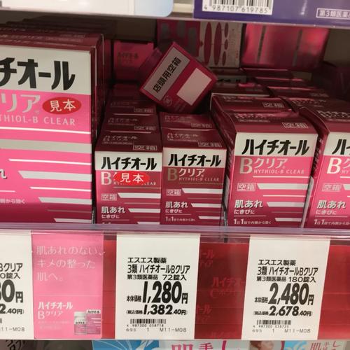 chocola祛痘丸怎么吃？每日几粒？-图2