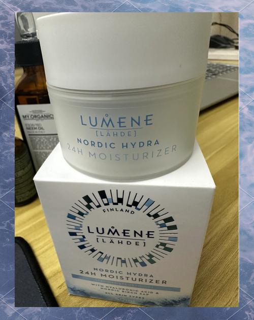 Lumene护肤品效果真的好吗？值得入手吗？-图1