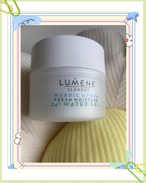 Lumene护肤品效果真的好吗？值得入手吗？-图2