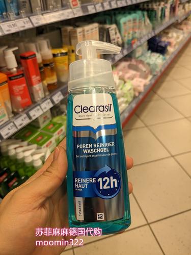 Clearasil4小时祛痘真的这么快吗？-图3