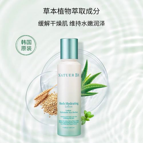 Naturebe护肤品真实效果如何？-图3