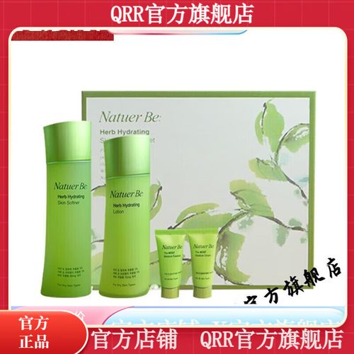 Naturebe护肤品真实效果如何？-图1