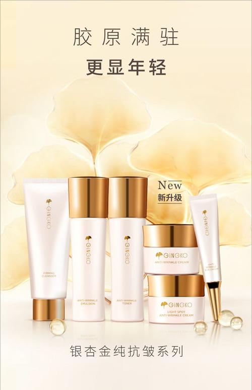 三十岁护肤品怎么选？-图1