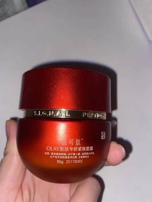 三十岁护肤品怎么选？-图3