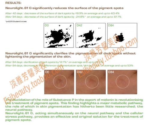 qiriness护肤品真实效果到底如何？-图1