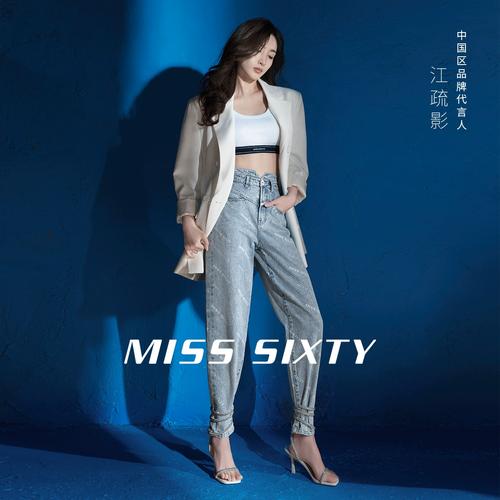 Miss Sixty女装官网怎么找正品?-图2 Miss Sixty女装官网怎么找正品?-图2