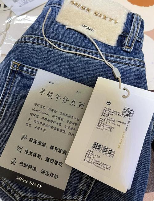 Miss Sixty女装官网怎么找正品?-图1 Miss Sixty女装官网怎么找正品?-图1