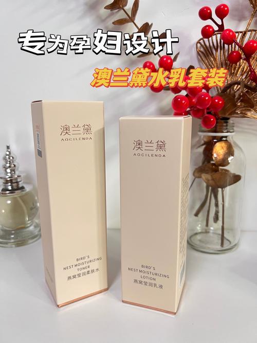 孕妇护肤品选哪些牌子安全？-图2