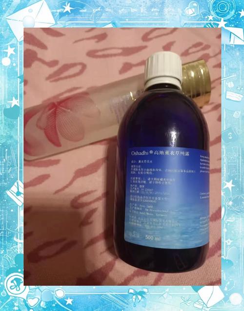 oshadhi薰衣草纯露祛痘效果真的好吗？-图1