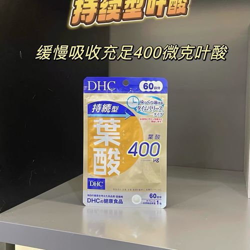 DHC护肤品孕妇能用吗？-图2