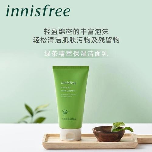 innisfree洗面奶真能祛痘吗？-图3