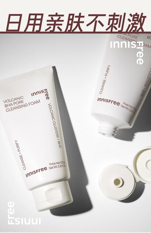 innisfree洗面奶真能祛痘吗？-图2