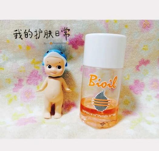 bioil百洛护肤油效果真的好吗？-图1