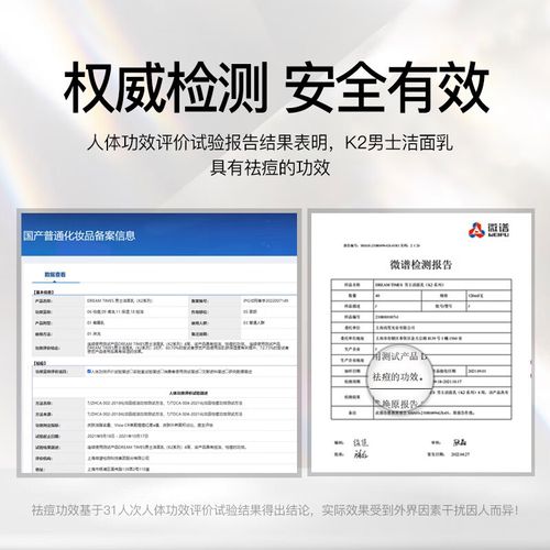 Dreamtimes护肤品适合什么肤质？-图1