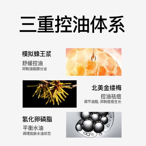 Dreamtimes护肤品适合什么肤质？-图2