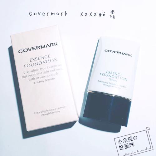 Covermark护肤品到底适不适合我？-图3