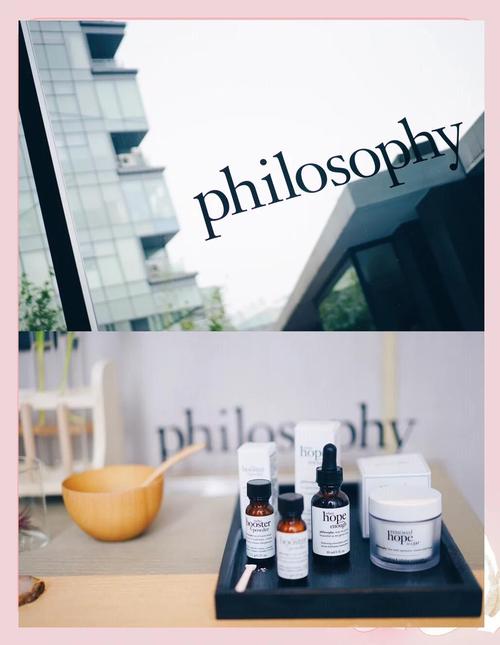 philosophy护肤效果真的有那么神奇吗？-图1