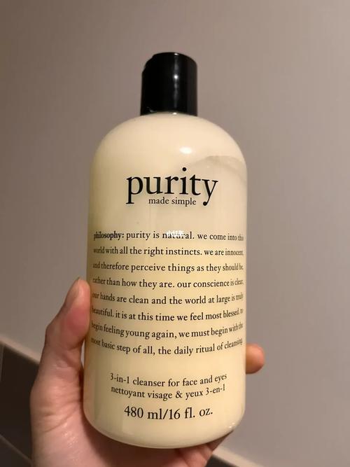 philosophy护肤效果真的有那么神奇吗？-图3