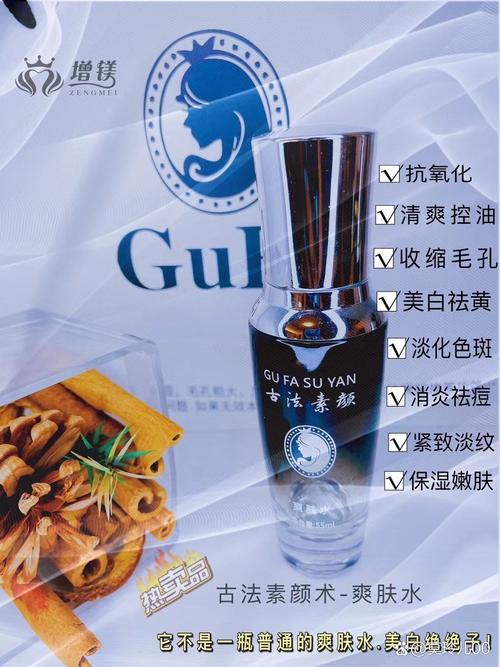 carezone祛痘乳效果真的好吗？-图2