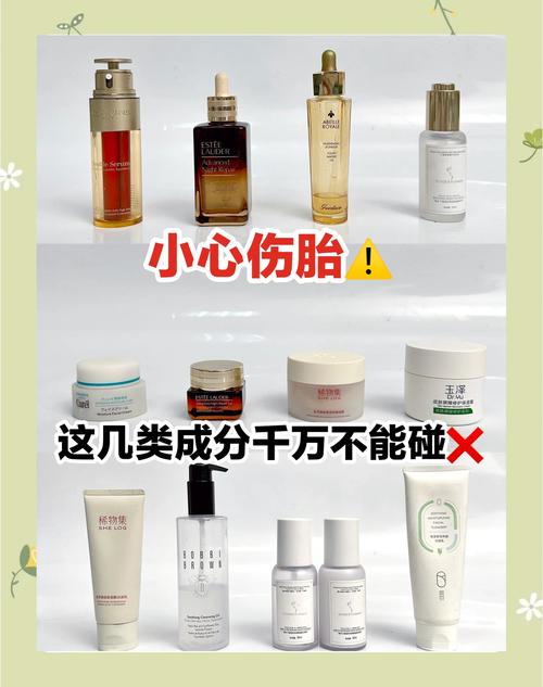 孕妇禁用护肤品成分有哪些？-图2