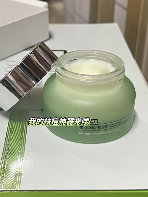 no skin祛痘神器真的有效吗？-图3