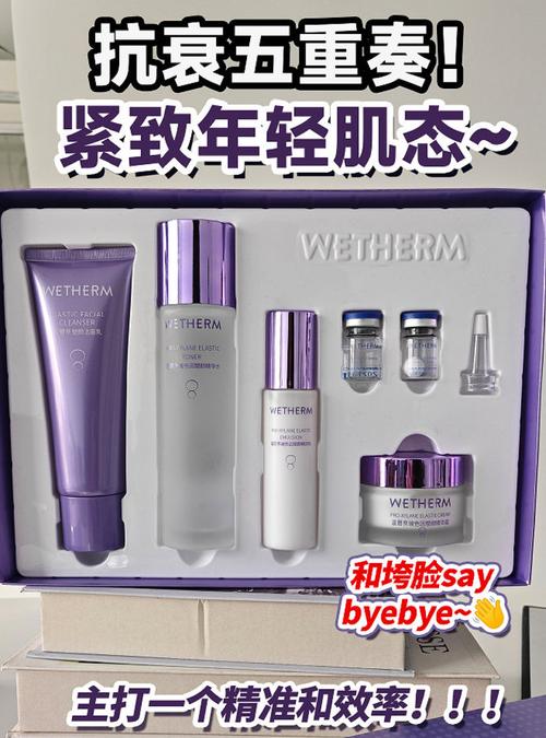 温碧泉护肤品效果如何？价格多少？-图1