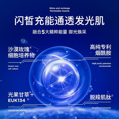 温碧泉护肤品效果如何？价格多少？-图3