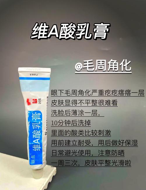 pairacne祛痘膏好用吗-图2