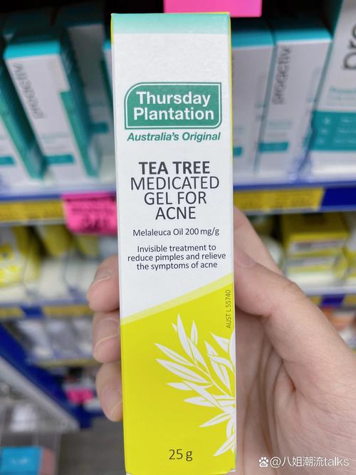 澳洲茶树祛痘凝胶效果真的好吗?-图1 澳洲茶树祛痘凝胶效果真的好吗?-图1