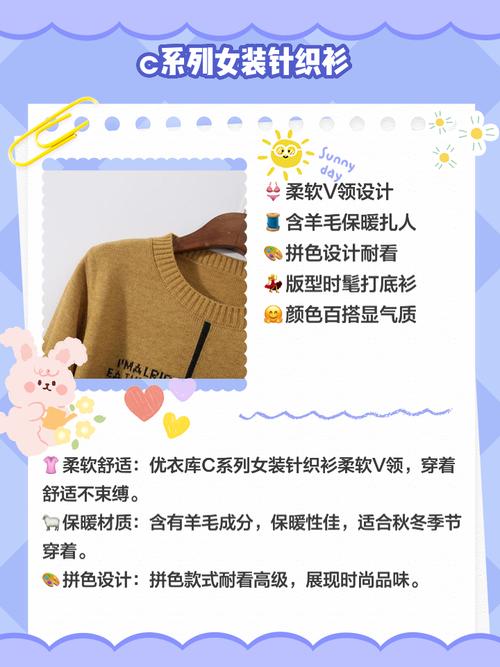 collection女装官网怎么选对适合自己的风格？-图1