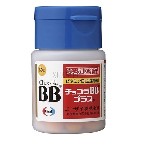 香港chocola bb祛痘真的有效吗？-图2